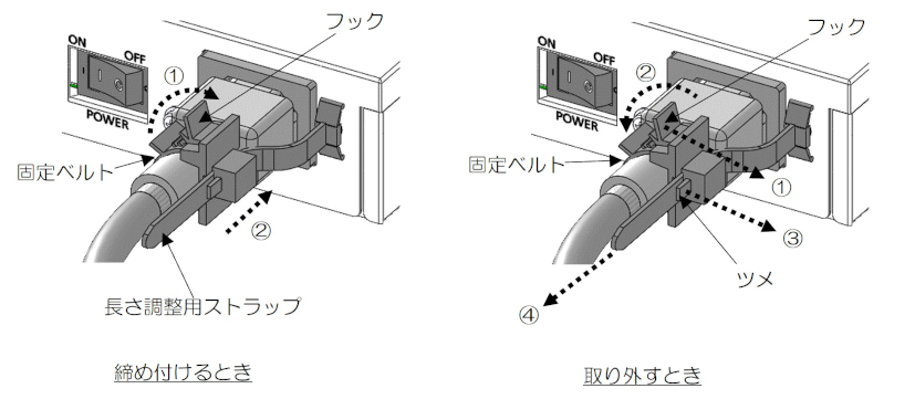 ../_images/setting_ix-r2610_sockets.png