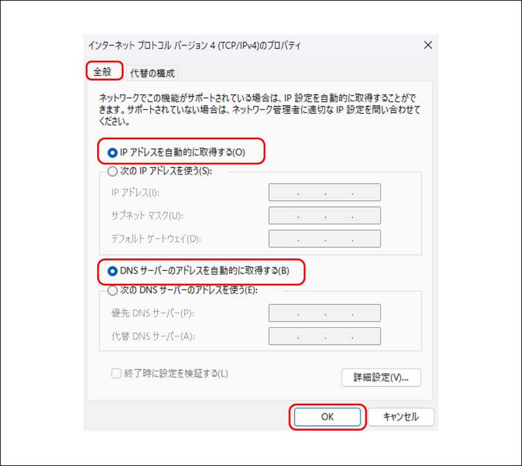 ../_images/preparation_ix-r_cli_address_pc.png