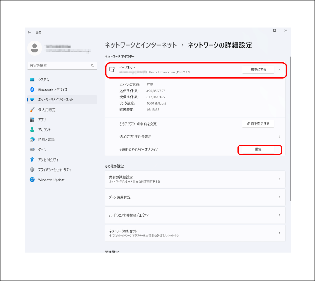 ../_images/preparation_ix-r_cli_ethernet_pc.png