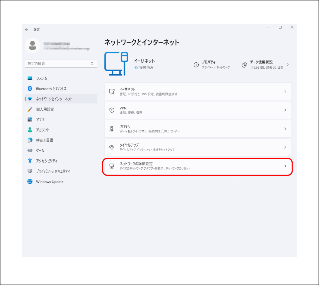 ../_images/preparation_ix-r_cli_internet_detail_pc.png
