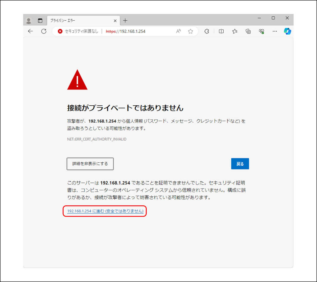 ../_images/preparation_ix-r_cli_permission_edge.png