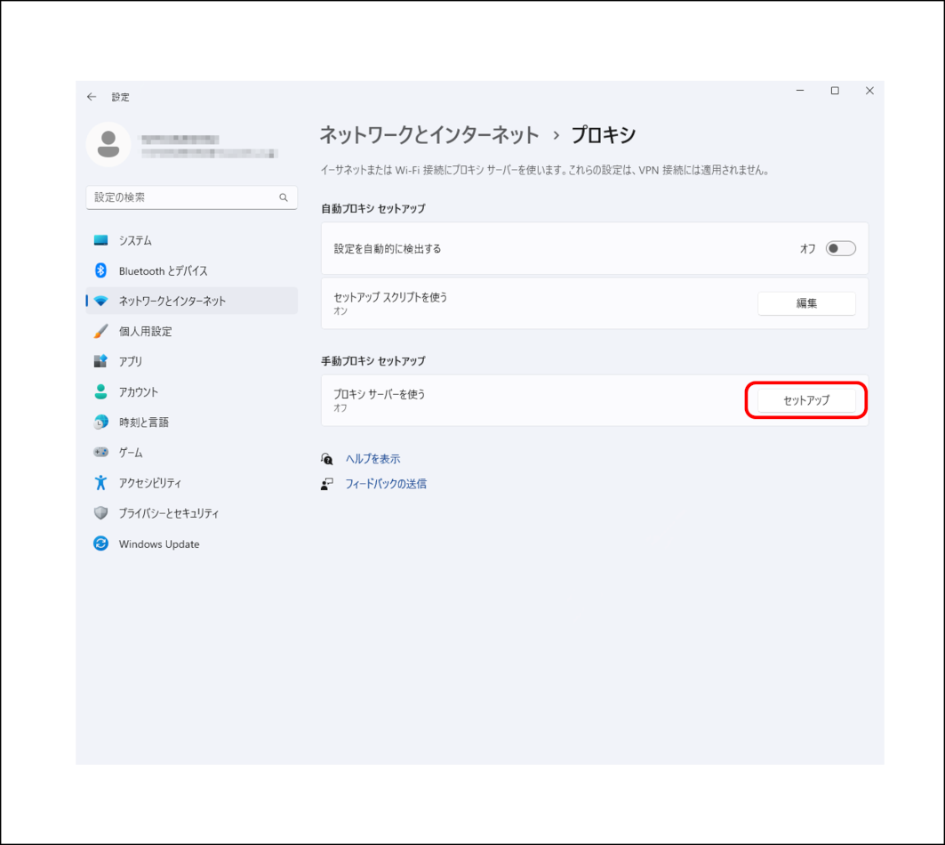 ../_images/preparation_ix-r_cli_proxy_pc.png