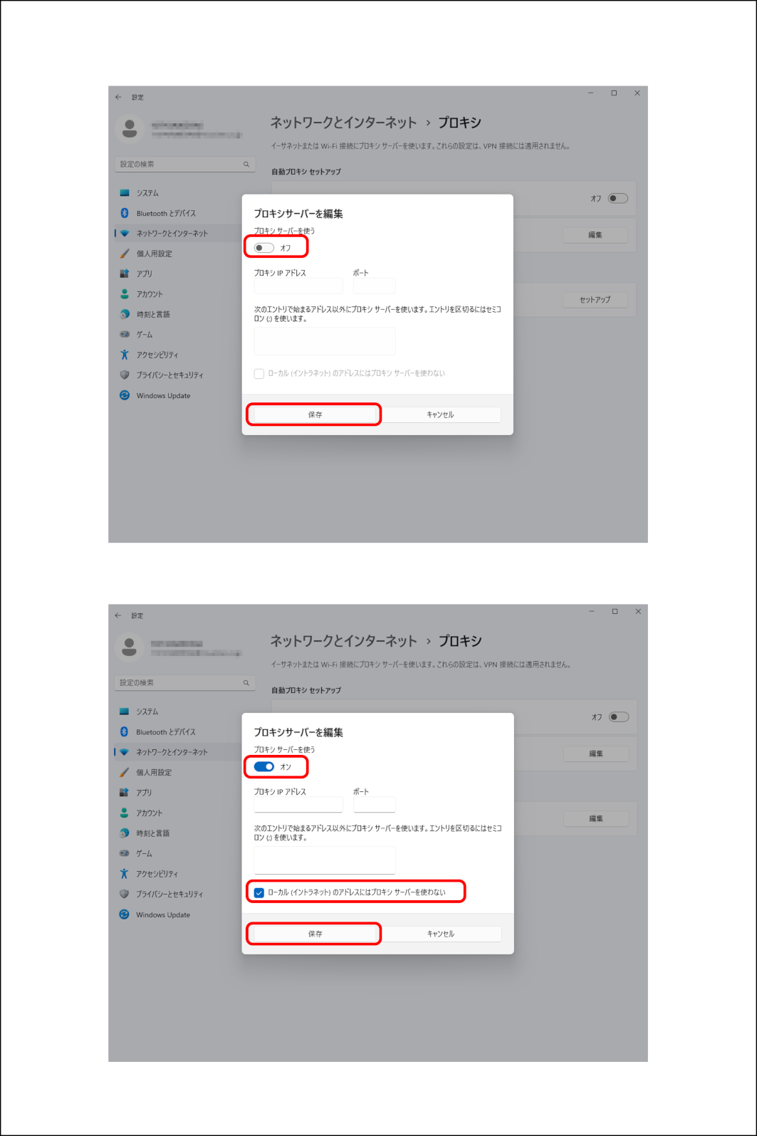 ../_images/preparation_ix-r_cli_proxy_server_pc.png