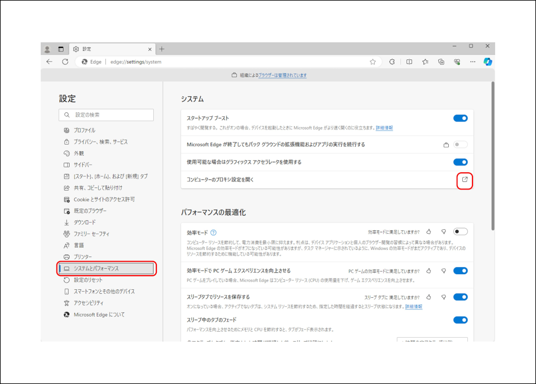 ../_images/preparation_ix-r_cli_system_edge.png