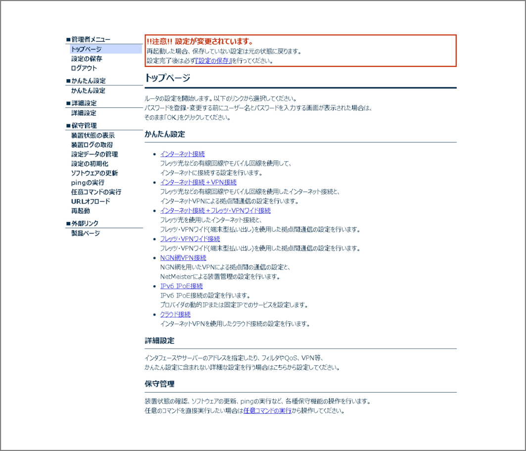../_images/preparation_ix-r_cli_top.png