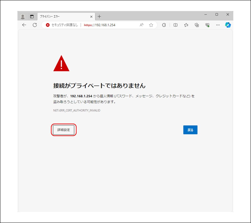 ../_images/preparation_ix-r_cli_warning_messages_edge.png