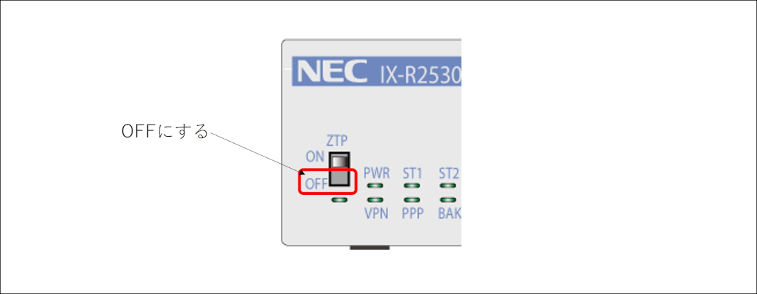 ../_images/preparation_ix-r_cli_ztp_off_ix-r2530.png