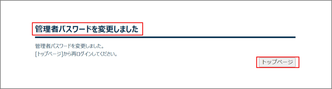 ../_images/preparation_ix-r_web_user_admin_write_memory1.png